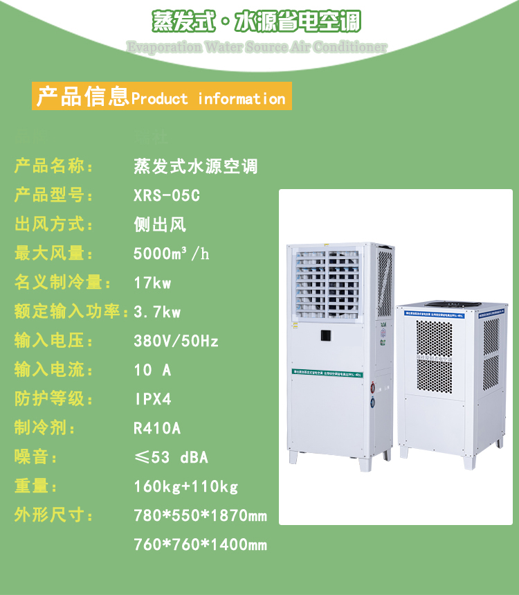 1734329989885394.jpg XRS-05C.jpg