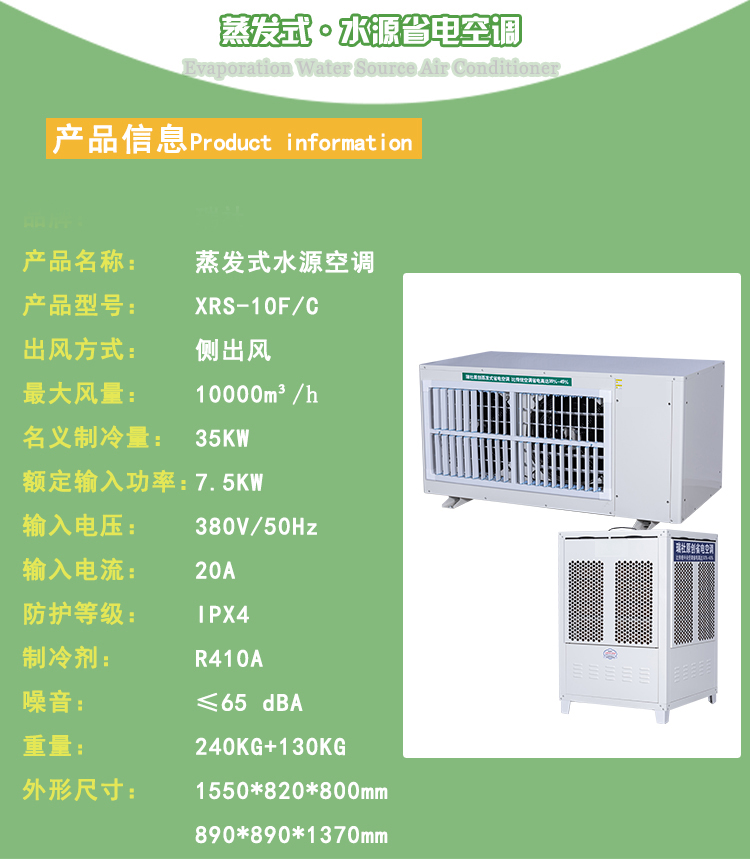 1734481988395190.jpg XRS-10FC.jpg