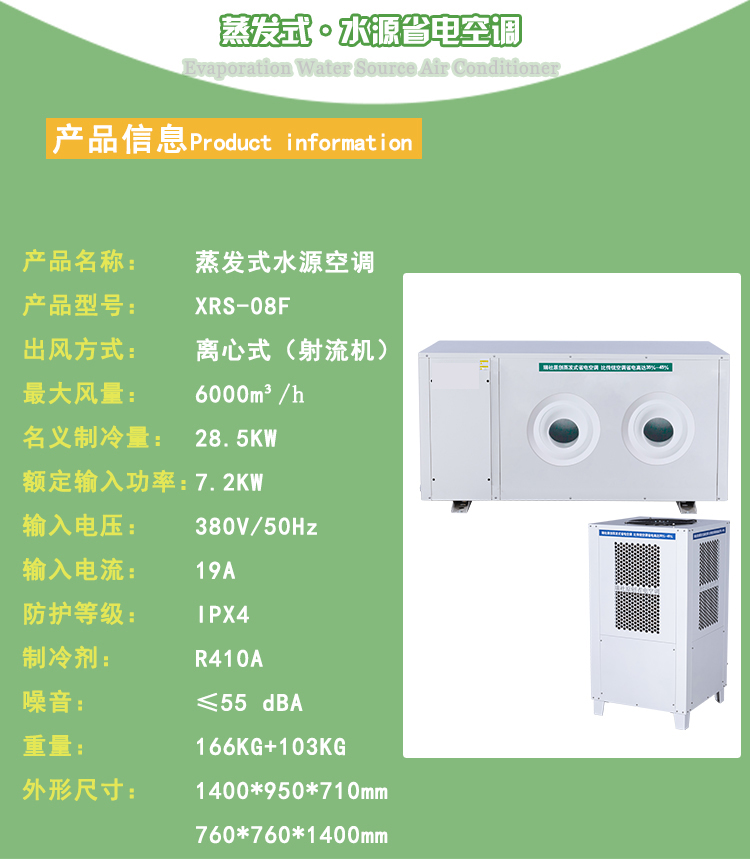 1734482402926615.jpg XRS-08F.jpg