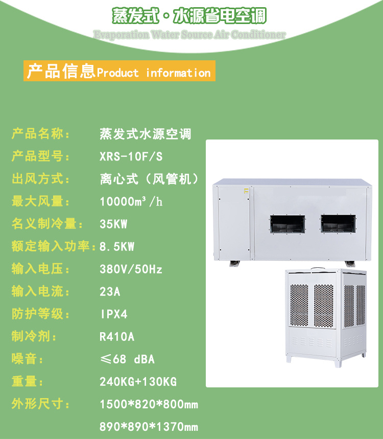 1734482963192693.jpg XRS-10FS.jpg