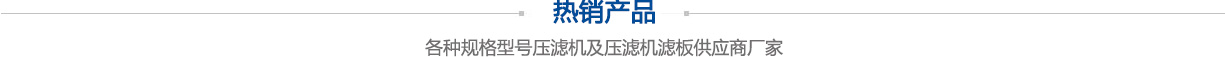 有機錫T-9價格走勢分析以及大型化工廠家長期采購的戰略合作伙伴招募信息
