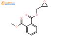 1-o-methyl 2-o-(oxiran-2-ylmethyl) benzene-1,2-dicarboxylate